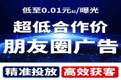 深度解析SEM竞价推广策略：从零到一的营销增长